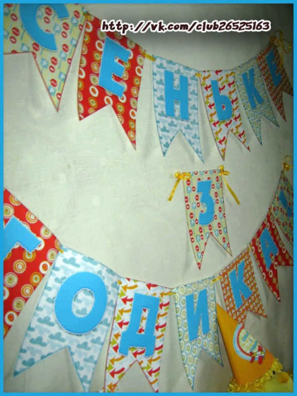 Набор для Дня рождения