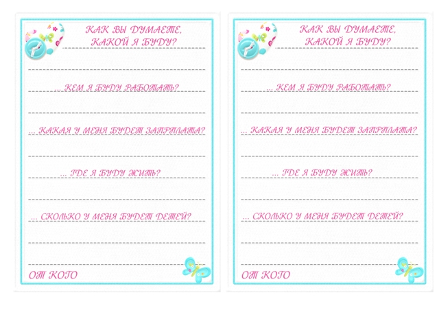 ЦВЕТОЧНЫЙ НАБОР ДЛЯ ДНЯ РОЖДЕНИЯ