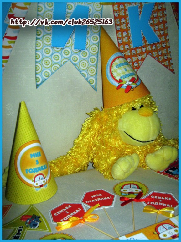 Набор для Дня рождения