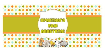 Набор для Дня Рождения