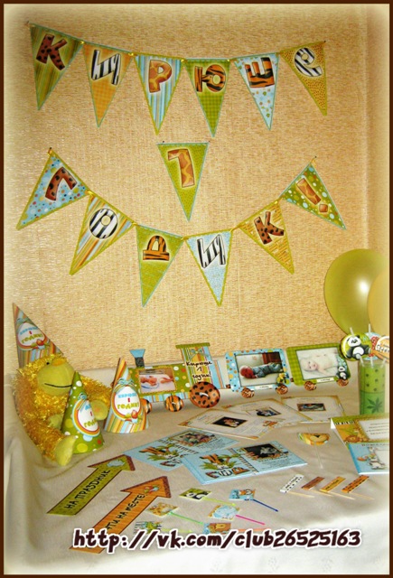 Наборы для празднования Первого Дня рождения, плакаты, макеты для футболок и многое другое!