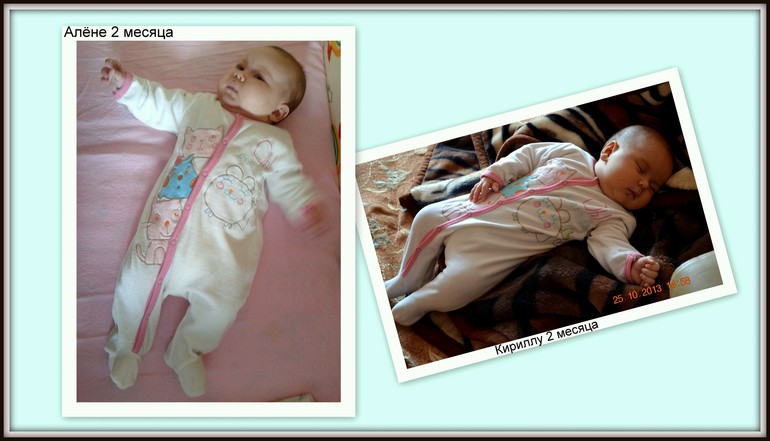 Погодки похожи ка близнецы?