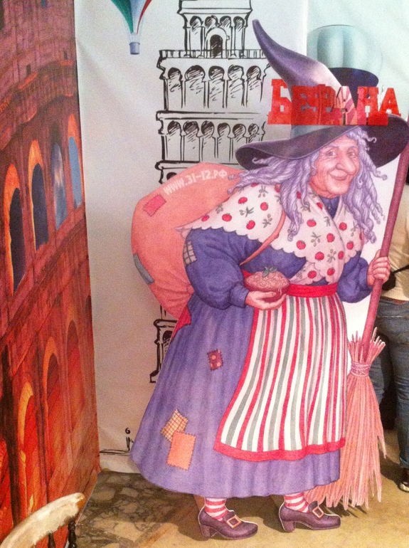 ФАБРИКА ЕЛОЧНЫХ ИГРУШЕК НА ВВЦ