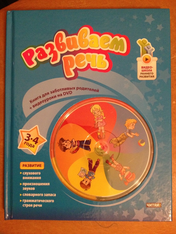 Новые книги от 2х лет