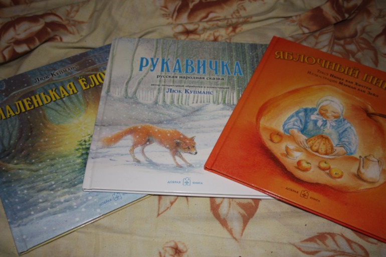 Пополнение октябрь