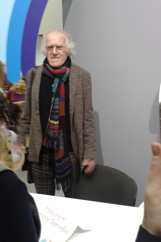 И я там был...