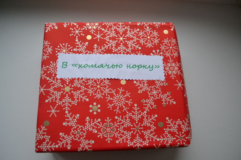 Просто невероятное количество подарочков от Катюшки