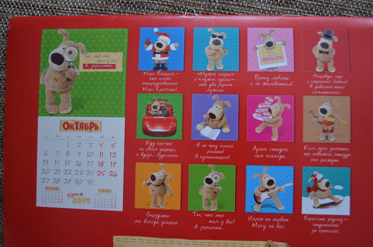 Взлет 68, дни 18-19