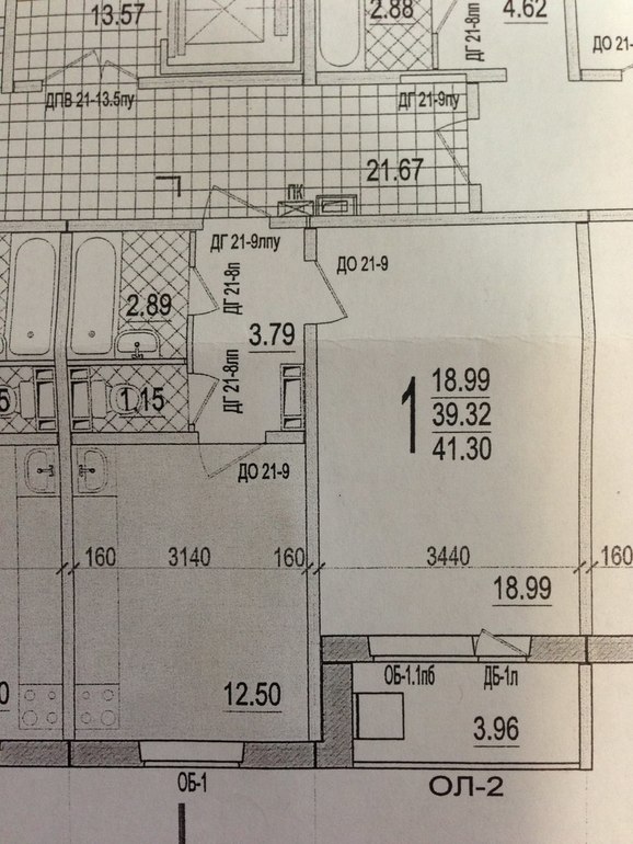 Ищу дизайнера для нашей 1комн квартирки (МО)