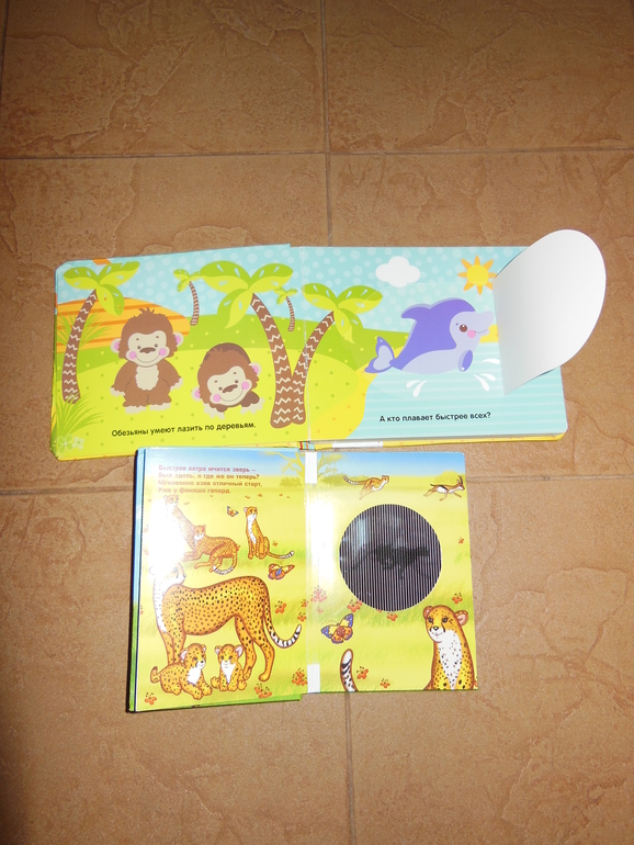 Наши любимы книжки