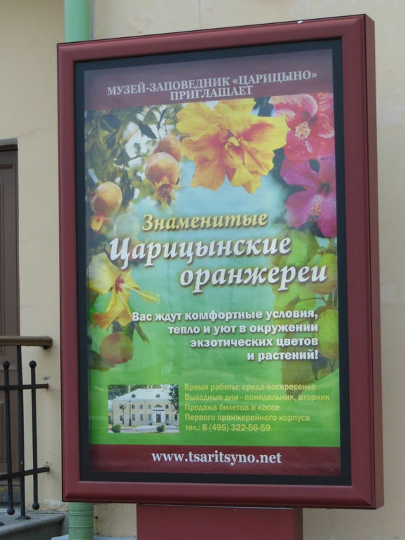 Всей семьей в музей