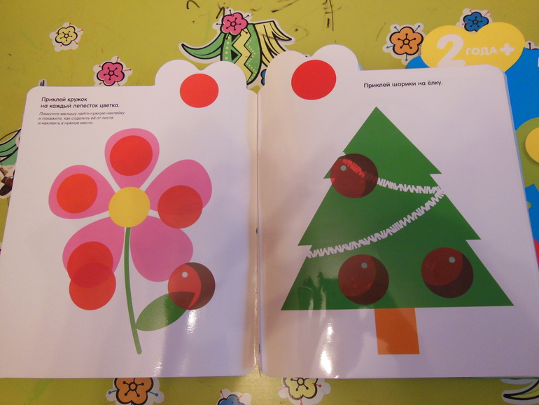 Наши занимашки дома