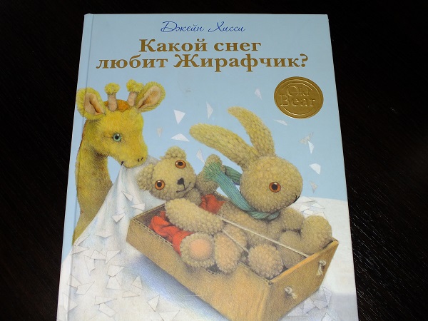 Совсем немного из последних приобретений