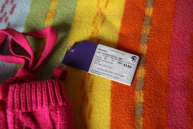 Полукомбинезоны KANZ 74 см ЗИМА Пуховые