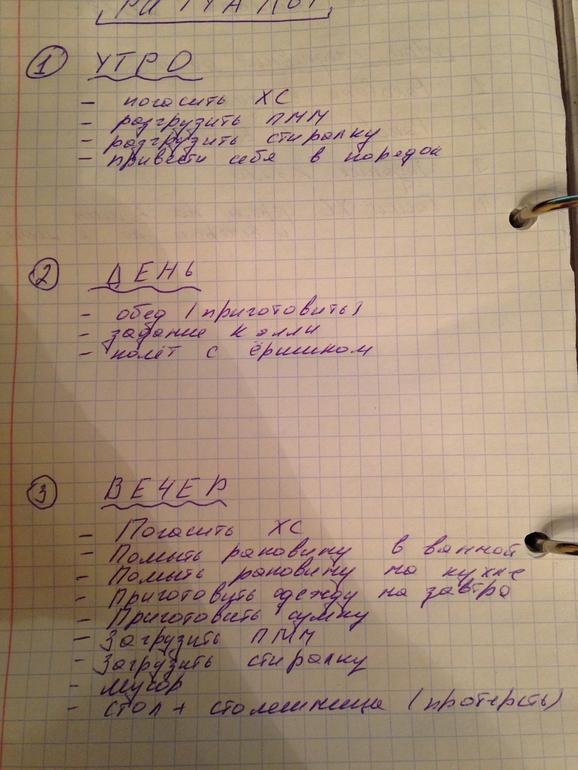 Взлет 68, день 8