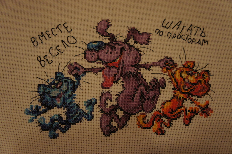 Вышиваем с любовью