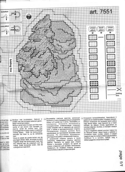 Делюсь новогодними схемками)) Елочные украшения...
