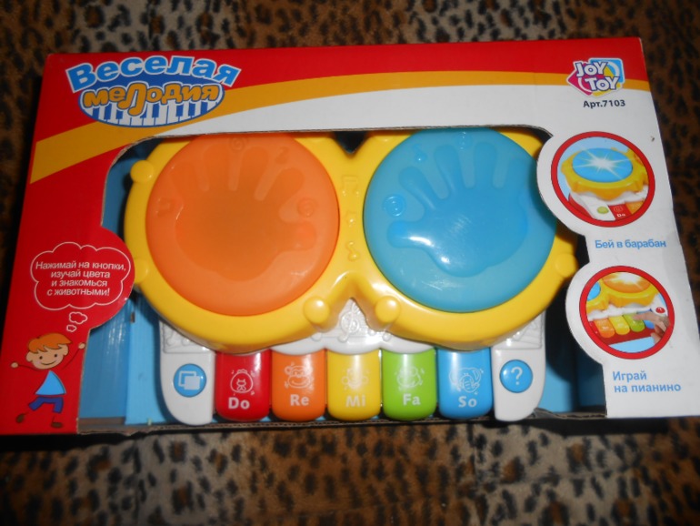 Продам новые игрушки