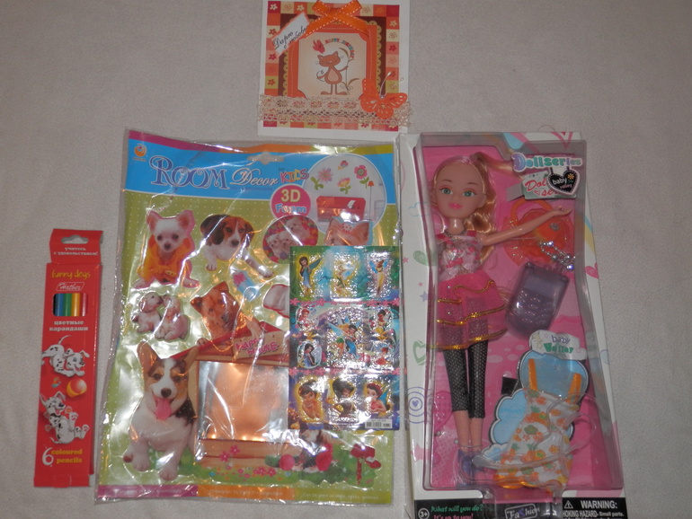 Приехала посылочка!