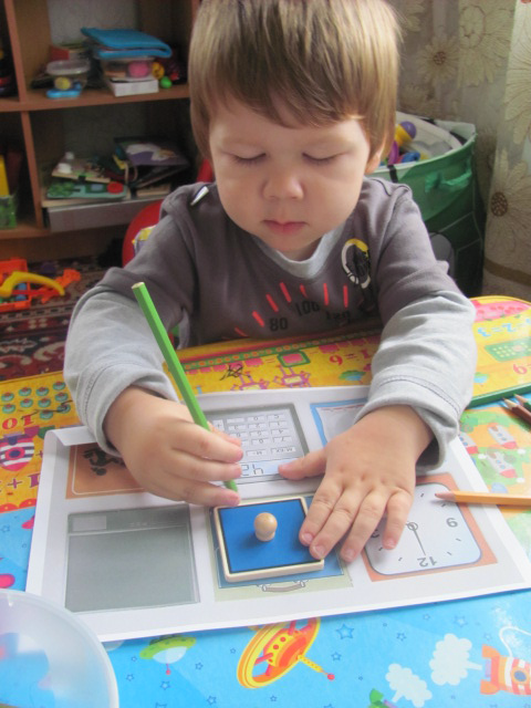 Наша первая ТН. Геометрические фигуры.