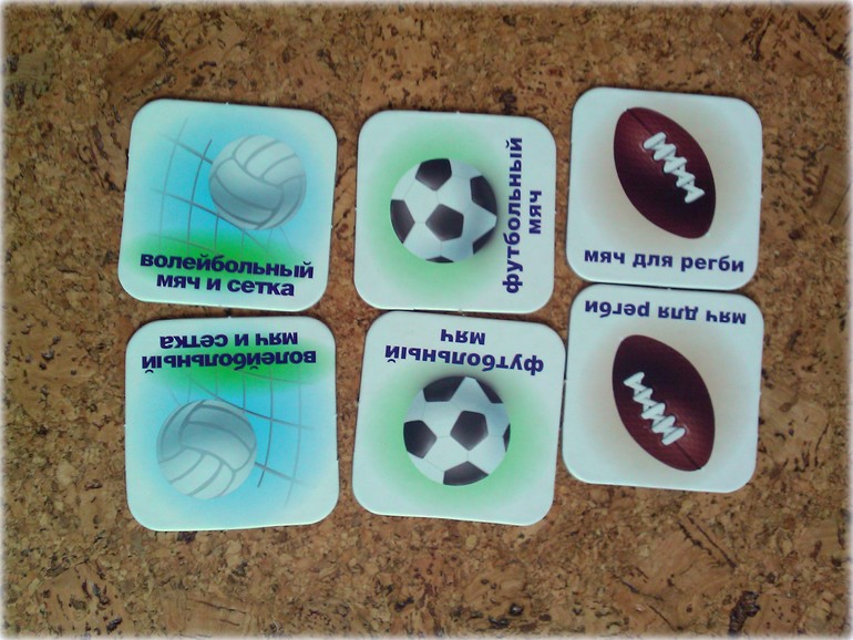 Олимпийский четверг №2