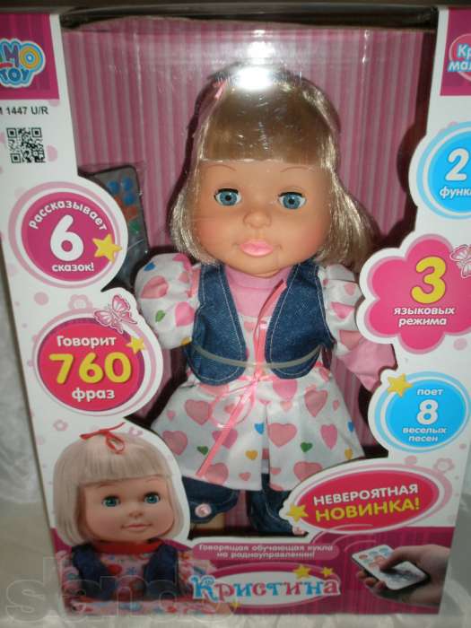 Наши подарки на новый год для нашей принцессы!