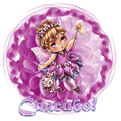 И у нас подарки!