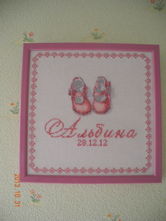 Какой вариант вам больше нравится?