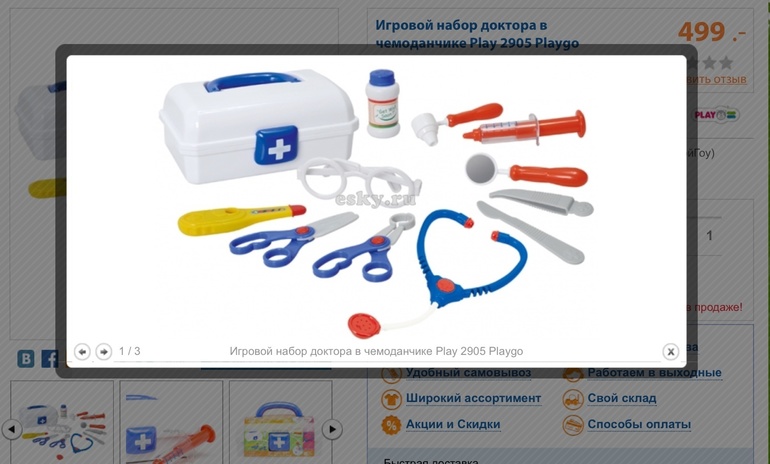 Наши новогодние подарки