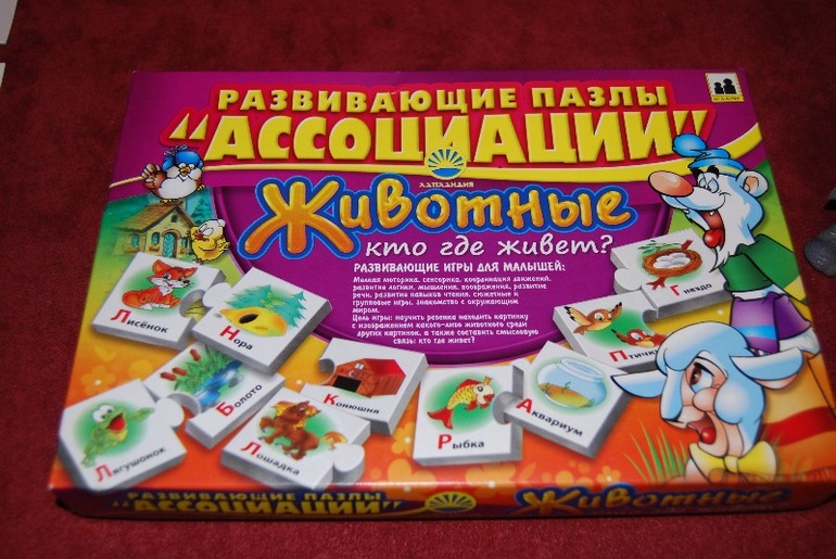 Кто где живет: УДАЧНЫЙ вариант и УЖАСНЫЙ