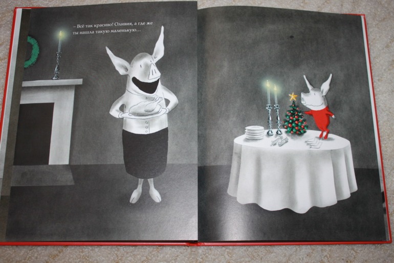 Оливия встречает Новый год