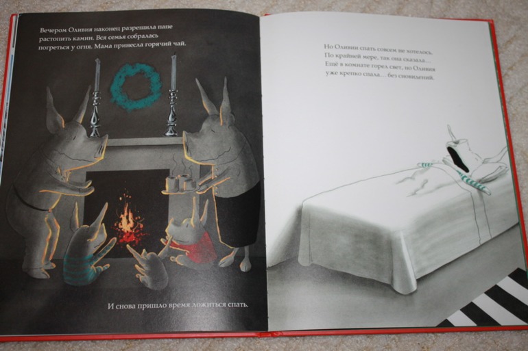 Оливия встречает Новый год