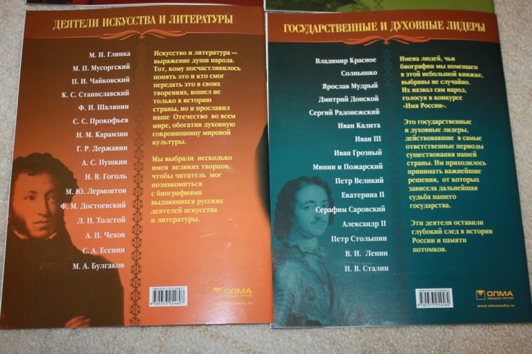 Fix-price - улов №2 ))