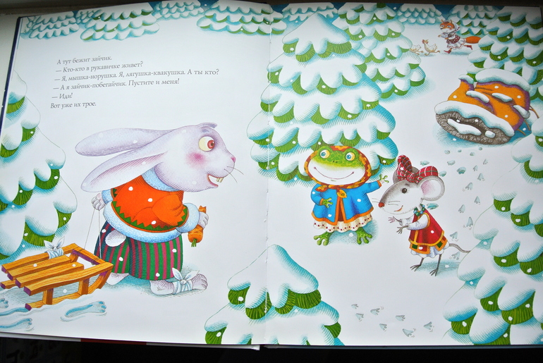 Рождественская рукавичка.