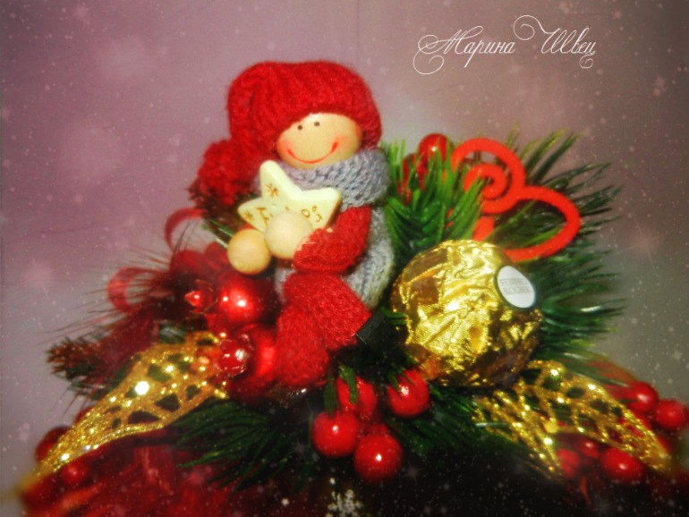 Новогодний звездопад