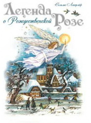 Новогодний конкурс от издательства