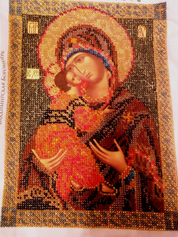 Первая работа!