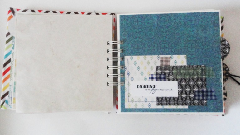 К работе готова!