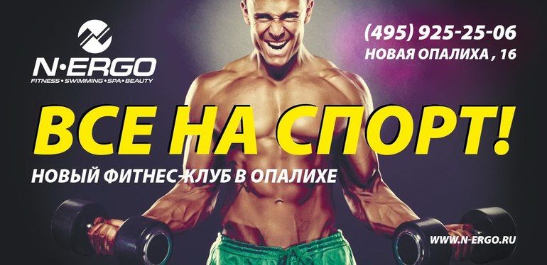 Где работает спортсмен 100 к 1 андроид