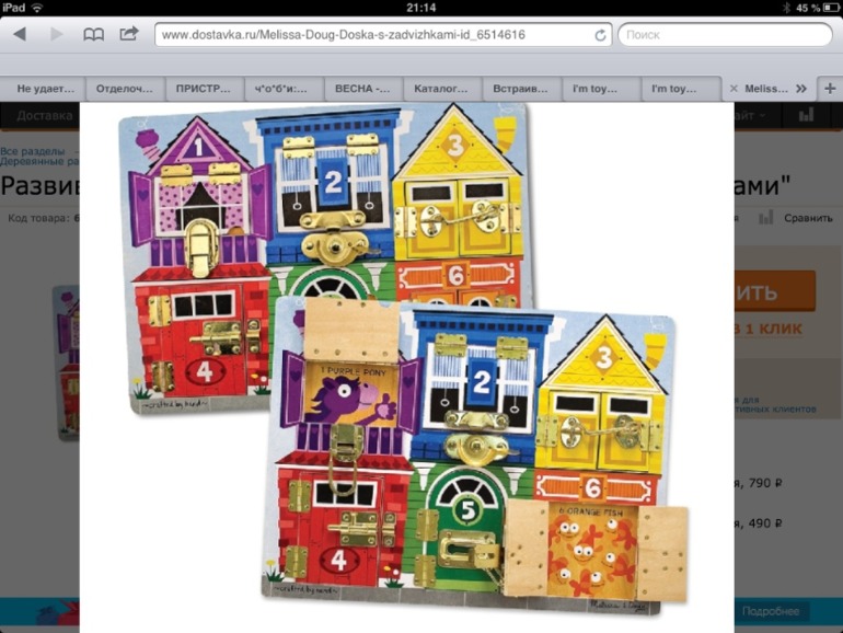 Подарки к НГ и 2 дню рождения. Как вам?