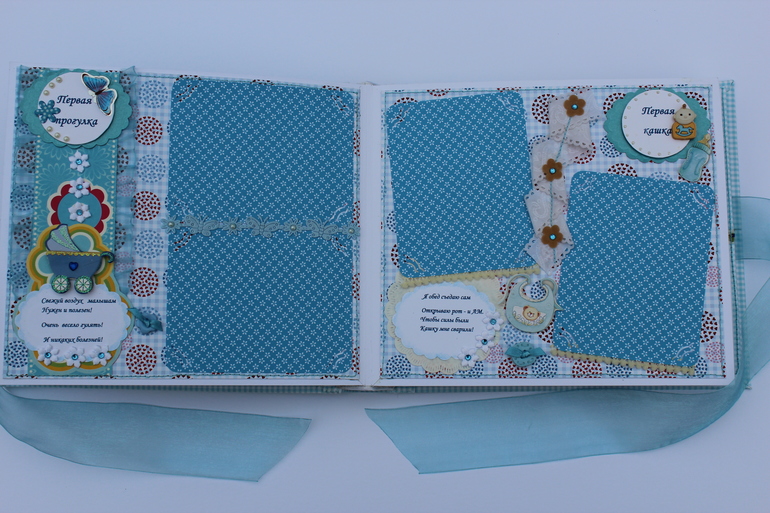 Альбомчик " Прям в первый раз со мной такое"