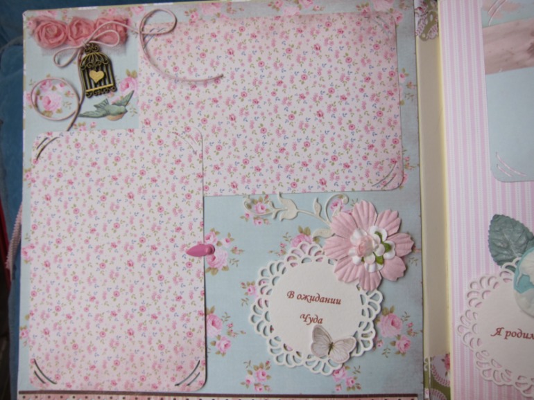 Альбомчик Tilda