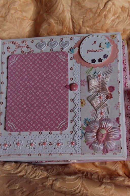 альбомчик для маленькой принцессы)))