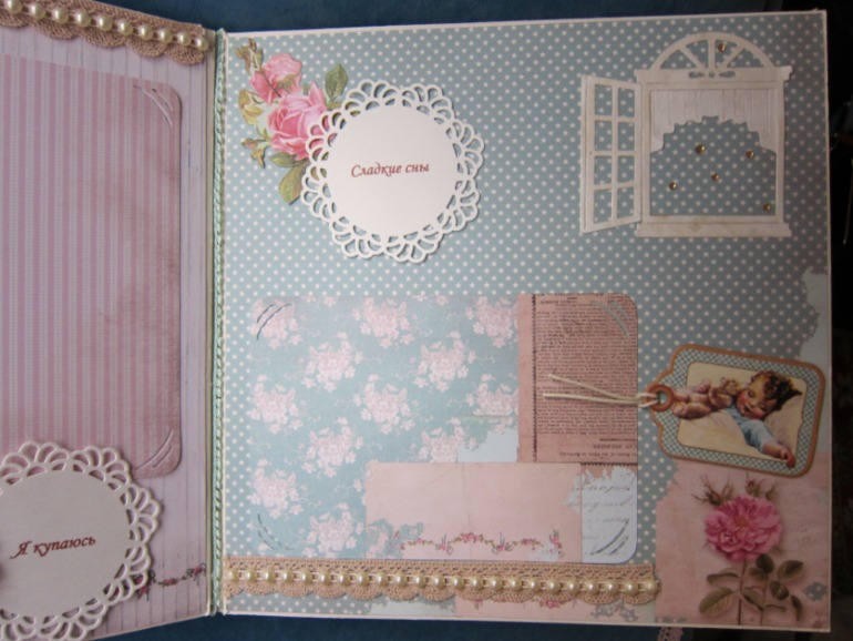 Альбомчик Tilda