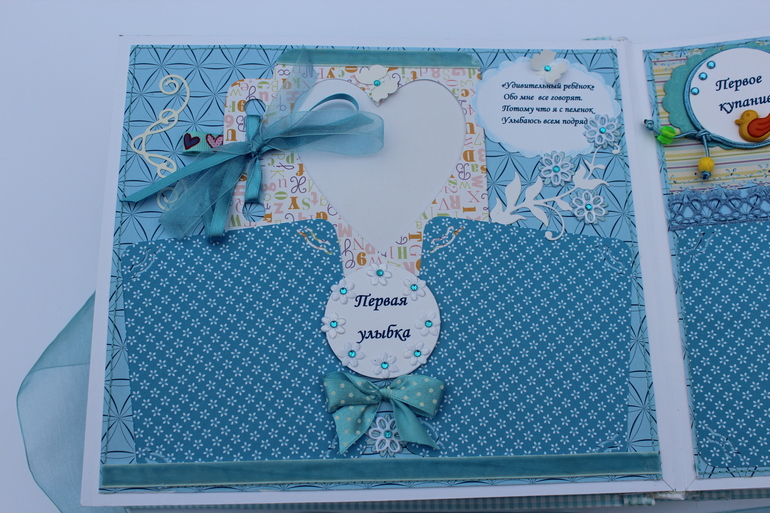 Альбомчик " Прям в первый раз со мной такое"