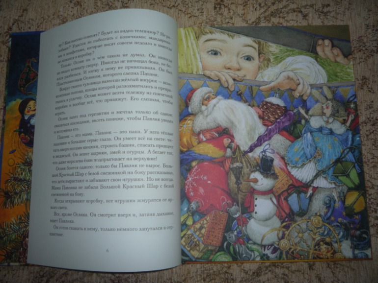 Наше новогоднее чтение.