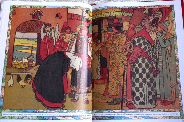 Колдуны и ведьмы, из-во Терра, 1996 г.