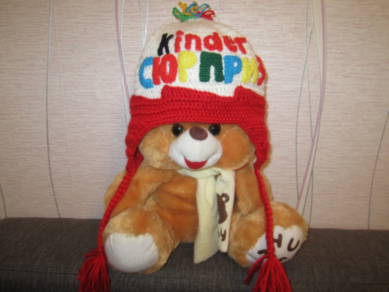 Киндер-сюрприз