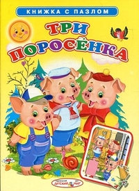 Стихи малышам