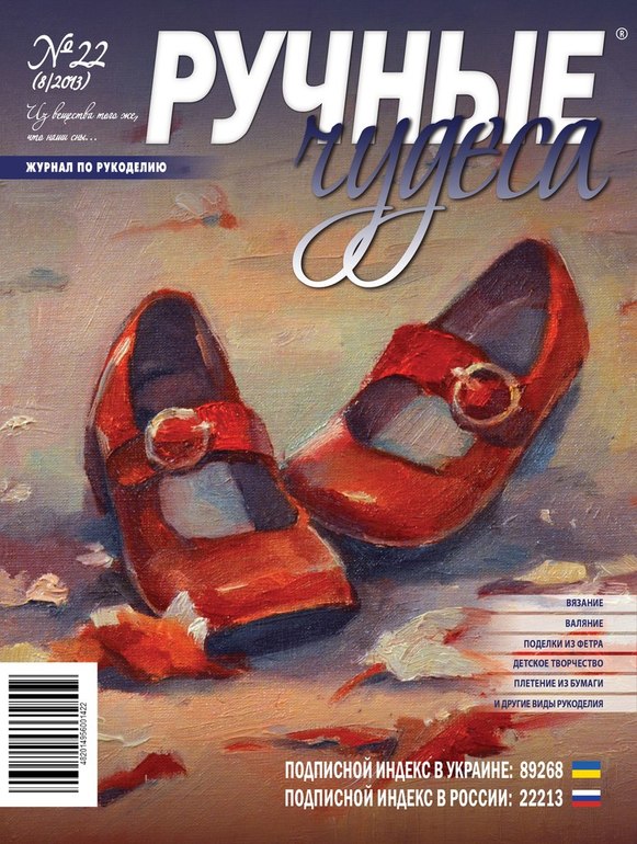 Публикация №2